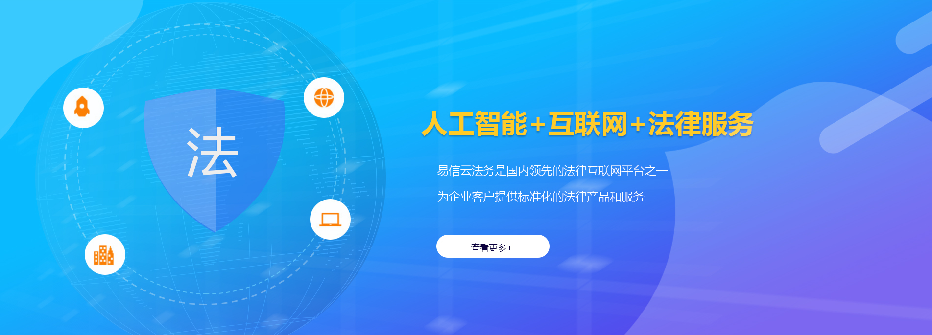 板桥律师在线咨询