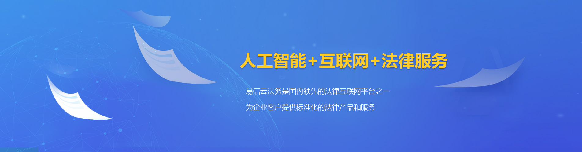 板桥律师在线咨询